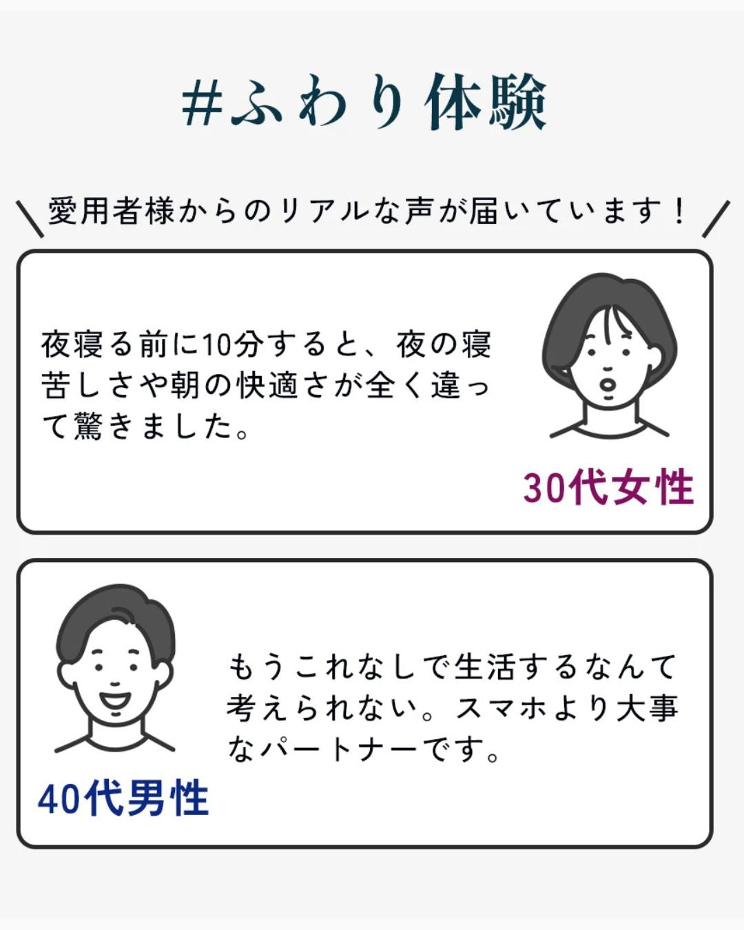 ハナふわり