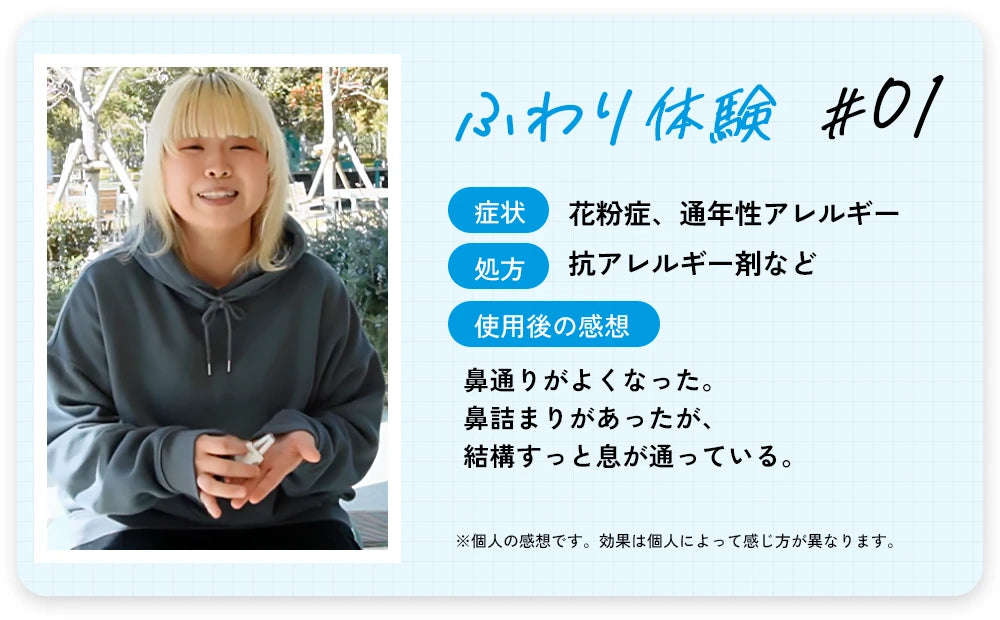 セルフケア – レーザーと暮らし